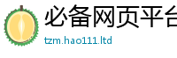 2025新资料免费大全从王中王493333WWW马头诗